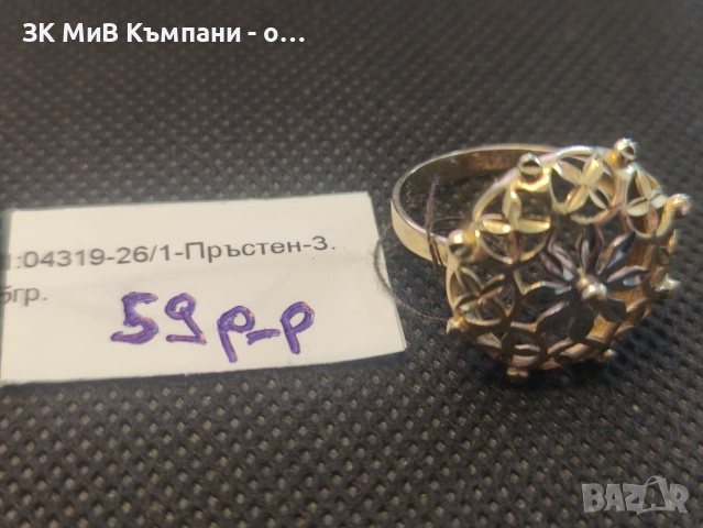 Златен пръстен 3.6гр 59размер  , снимка 2 - Пръстени - 55092208