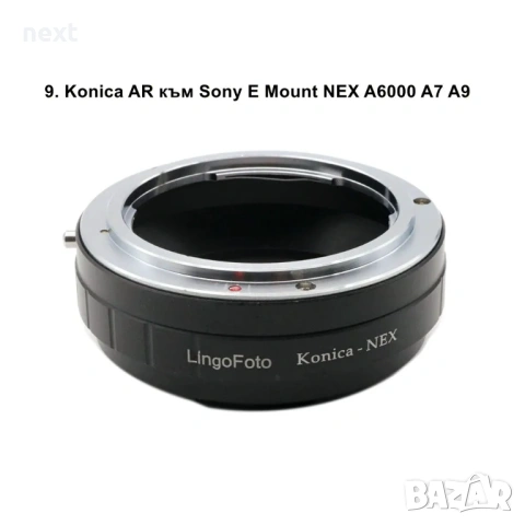 Адаптер за обектив Sony E Mount Canon Nikon M42 FD MD Micro 4/3 EOS M FOTGA, снимка 9 - Чанти, стативи, аксесоари - 54764390