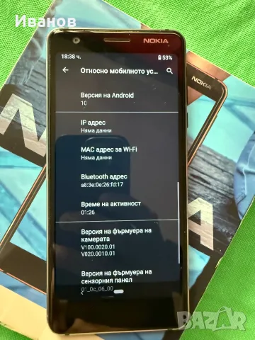 Nokia 3.1 Android 10, снимка 2 - Nokia - 55302357