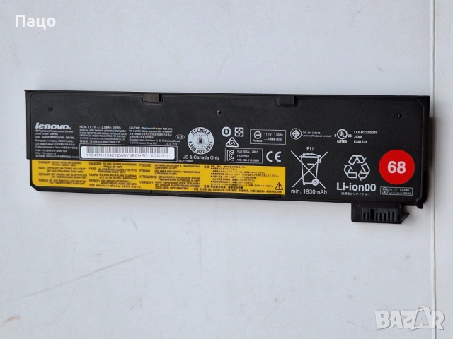 Laptop Battery for Lenovo ThinkPad L450, 11.1V
