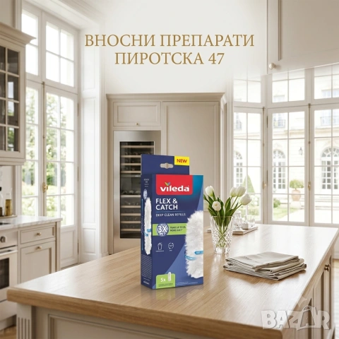Резервна глава за въртящ се моп Vileda H2pro Classic Spin Mop Refill  