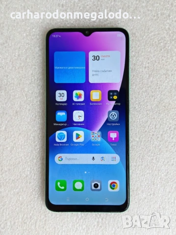 Itel A70 256GB 4GB RAM.