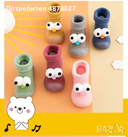 Детски есенни обувки с чорап и очички, различни номера и цветове W SHOE1, снимка 11 - Бебешки обувки - 55481026