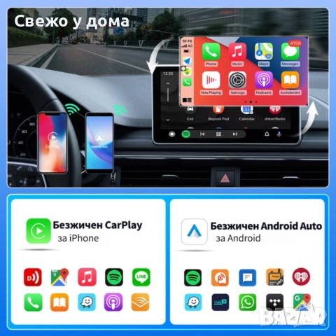 Безжичен адаптер Wireless CarPlay & Android Auto – Plug & Play, Bluetooth 5.0, USB/USB-C, снимка 3 - Аксесоари и консумативи - 55124154