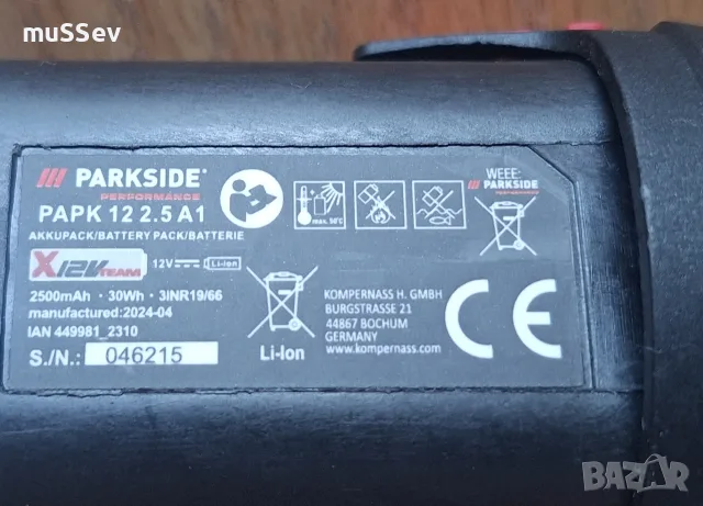батерия 12В на Parkside Performance 12V 2.5A, снимка 4 - Други инструменти - 55589456
