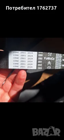 Ангренажен ремък на Пежо - Оригинален FoMoCo/PSA  със 116 зъби и стандартна ширина 25.4 , снимка 2 - Части - 55544079