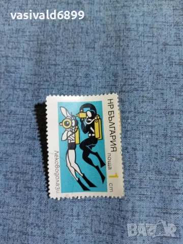 Лот от 8 марки НРБ , снимка 14 - Филателия - 55408563