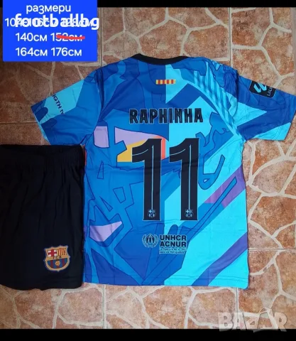 етско юношески футболни екипи ❤️💙⚽️ FC BARCA , снимка 11 - Футбол - 41627648