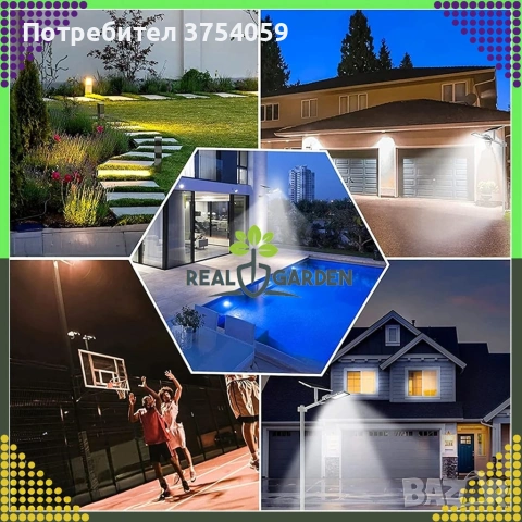 Мощна соларна улична лампа IP67 с дистанционно и стойка – 200W (247 LED) / 300W (299 LED), снимка 7 - Соларни лампи - 55162400