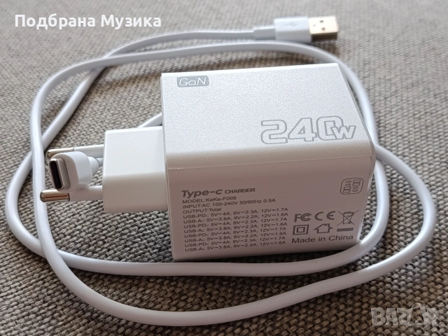 Super Fast Charger 240W 5/9/12V, снимка 5 - Оригинални зарядни - 54978934