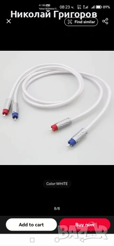 Audiocrast IC102Ag, снимка 7 - Други - 55168511