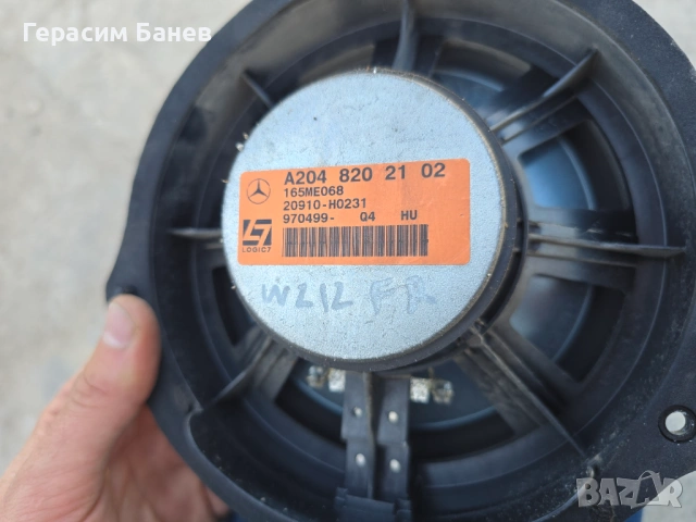 A2128200102 Harman Kardon говорители врати MERCEDES W212 E350CDI 2011, снимка 4 - Части - 54666281