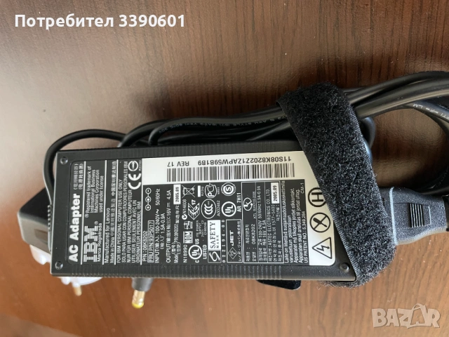 IBM ThinkPad R50e- уникален ретро лаптоп като нов, снимка 13 - Лаптопи за дома - 54105587