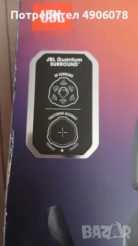 Геймърски безжични слушалки с микрофон JBL Quantum 360 Black, снимка 3 - Слушалки и портативни колонки - 55690990