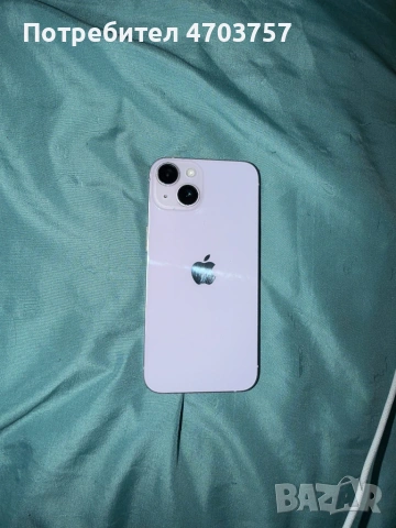 Iphone 14 (purple)