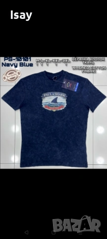 Мъжка тениска Паул Шарк нов модел варен памук в бяло червено и тъмно син цвят 