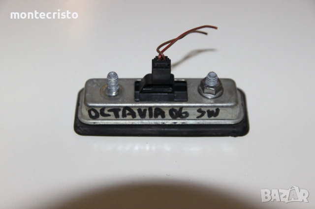 Бутон отваряне заден капак Skoda Octavia II комби (2004-2013г.) 1Z0827574 / 5J0827229 / 1Z0827574C, снимка 2 - Части - 54411716