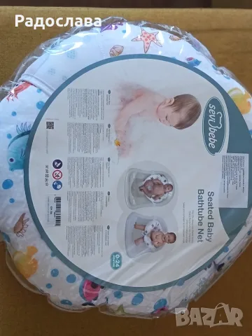 Подложка за къпане - 6+ месеца