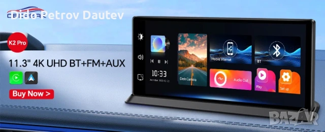 Мултимедия OBDPEAK K2 PRO 11.3"с carplay и android auto