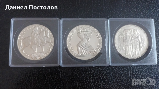 50 лева 1300 години България , снимка 2 - Нумизматика и бонистика - 54975597