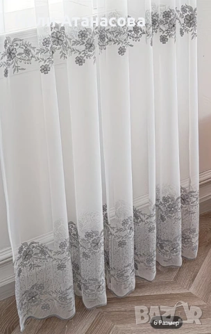 Пердета със сива бродерия-4 метра, снимка 2 - Пердета и завеси - 54008151