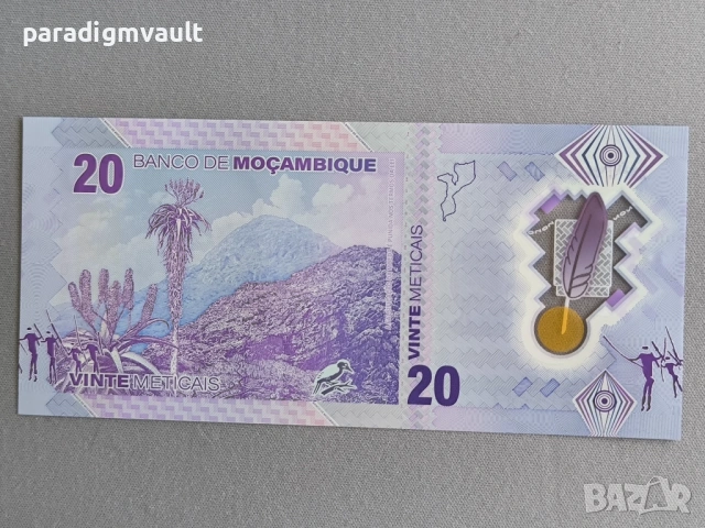 Банкнота - Мозамбик - 20 метикаи UNC | 2024г., снимка 2 - Нумизматика и бонистика - 54670768