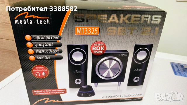 Тонколони 2.1 Media-Tech MT3325 с дървен субуфер – Отличен звук за PC и конзоли, снимка 2 - Тонколони - 55090993