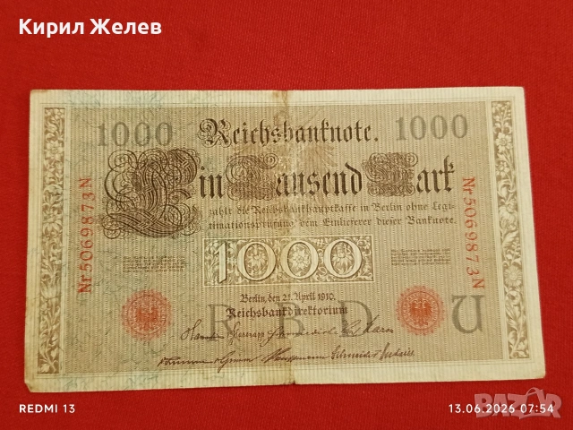 Две райхбанкноти 1 000 марки 1910г. / 10 000 марки 1922г. Германия редки за КОЛЕКЦИЯ 53241, снимка 2 - Нумизматика и бонистика - 54889043