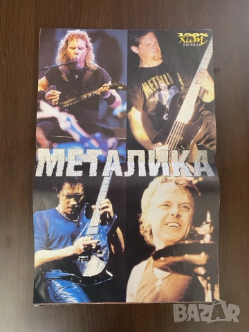 Списание на Metallica /С ПЛАКАТ/, снимка 3 - Списания и комикси - 55474415