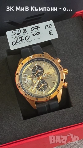 Часовник Vostok UM26-320B653 Гаранция, снимка 2 - Мъжки - 55213557