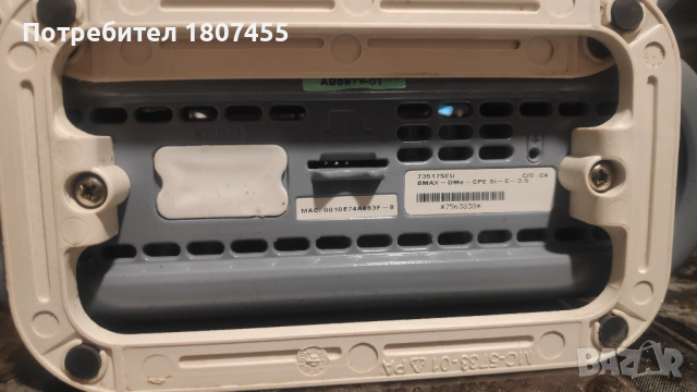 4G точка за достъп Alvarion модем BMAX-DMe-CPE-Si-E-3.5, снимка 5 - Рутери - 54436417