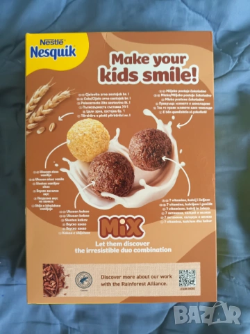 Кутия Nesquik и енергийни напитки Монстер- 50% намаление, снимка 2 - Други - 54143020