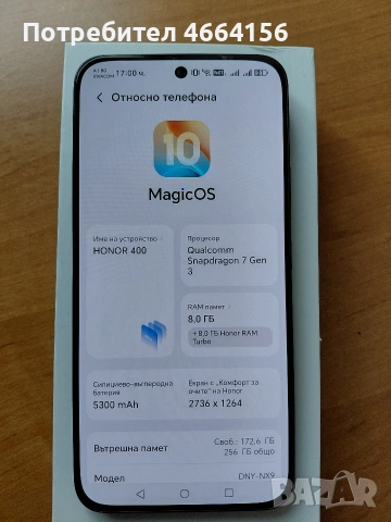 Honor 400 като чисто нов с кутия, снимка 7 - Други - 54766173