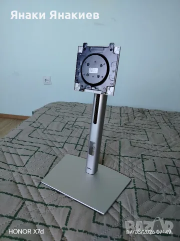 стойка за монитор