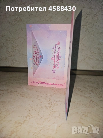 Персонализирани картички, снимка 11 - Други - 55162294