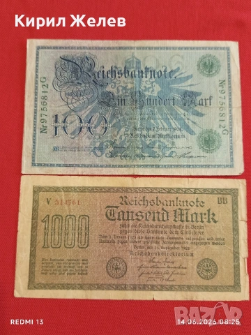 Две райхбанкноти 1 000 марки 1922г. / 100 марки 1908г. Германия редки за КОЛЕКЦИЯ 12175