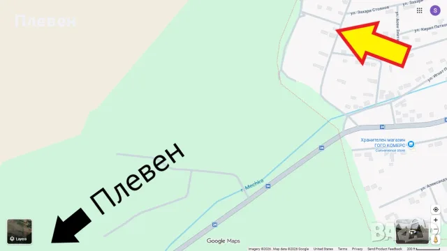 Къща, земя и малка гора – на 20 минути от град Плевен, снимка 10 - Къщи - 55657867