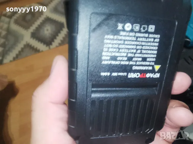 ДУХАЛО С ДВЕ БАТЕРИИ ЗАРЯДНО КУФАР 3007260740, снимка 10 - Други инструменти - 55469667