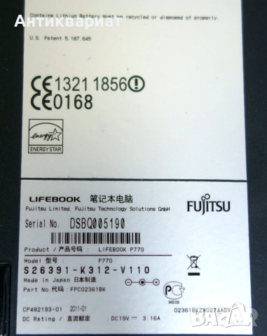 Бизнес лаптоп Fujitsu LIFEBOOK P770 / Intel Core i7 / 8 GB / HDMI, снимка 9 - Лаптопи за работа - 55117665