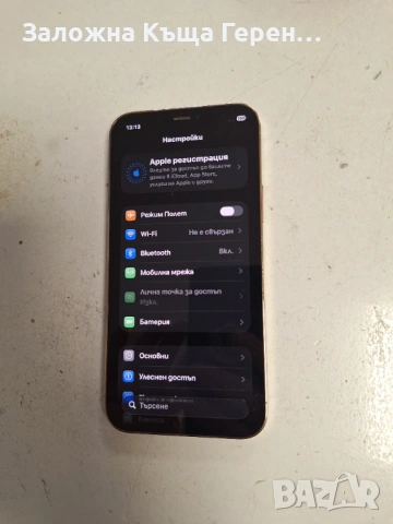 Iphone 12 Pro, снимка 2 - Apple iPhone - 54215005