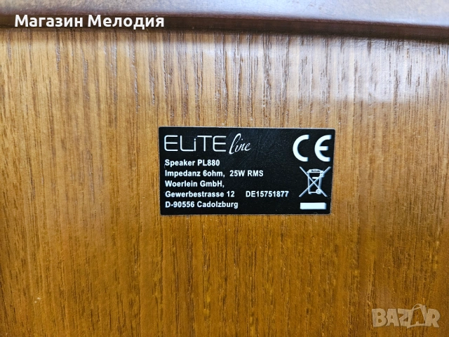 Тонколони Elite Line PL 880 – Мощен звук и внушително Hi-Fi присъствие, снимка 8 - Тонколони - 54690570