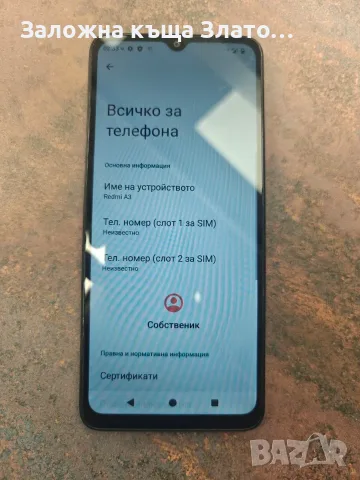 Телефон Redmi A-3 - 128GB с 2 сим карти, снимка 3 - Телефони с две сим карти - 55367330