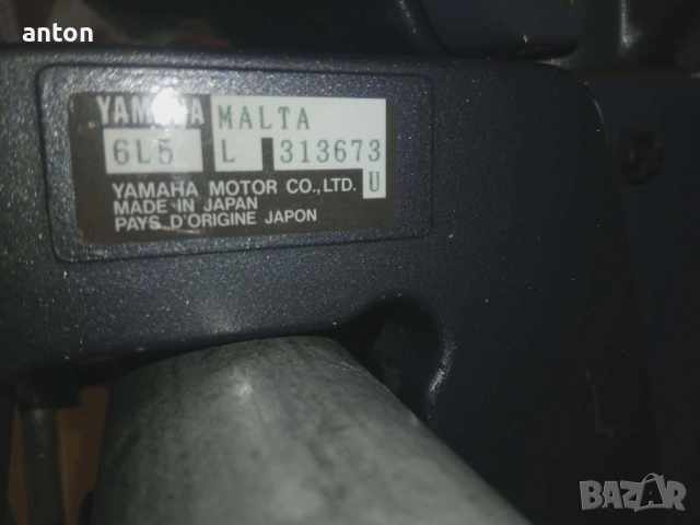 извънбордов двигател Yamaha malta 3 конски сили 2T,, снимка 4 - Воден транспорт - 54826330