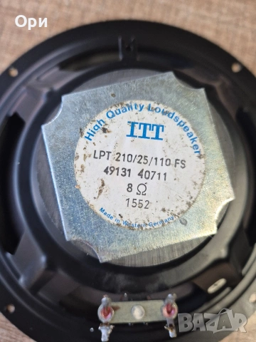 Качествени Немски басови говорители ITT - 8 инча, снимка 8 - Тонколони - 54683112