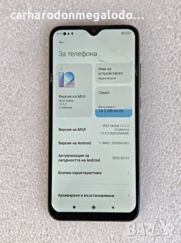 Xiaomi Redmi Note 8 64GB + 4GB RAM, снимка 3 - Xiaomi - 54577254