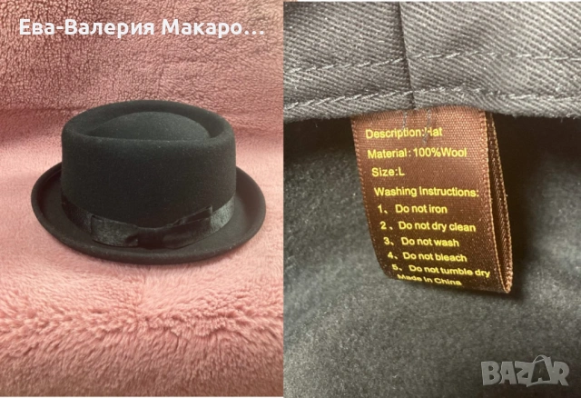 Шапка федора / pork pie, 100% вълна, размер L, черна