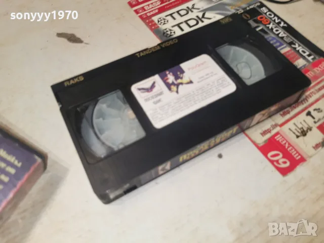 ПОСЛЕДНИЯТ ШАНС-ORIGINAL VHS TAPE 0508261152L1, снимка 10 - Екшън - 55555171