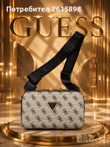 Топ!Дамски чанти Guess, снимка 4 - Чанти - 55590636
