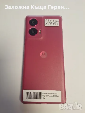          Motorola       EDGE 50 Fusion, снимка 4 - Motorola - 55373885