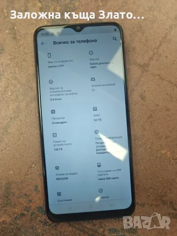 Телефон Realme C-25 - 128GB в добро състояние, снимка 3 - Xiaomi - 55367362